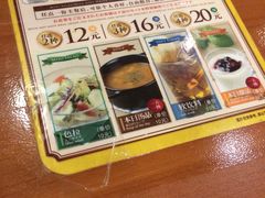 -CoCo壱番屋(久光百货店)