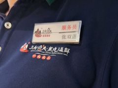 -三个渔夫·蒸汽海鲜(小白楼店)