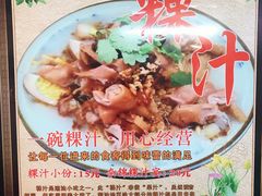 -长远七记
