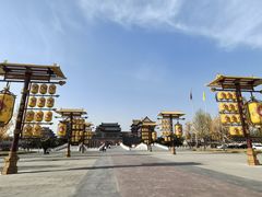 -大明幻境第一城