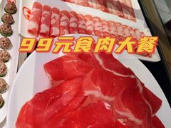 -许府牛火锅(信义坊总店)