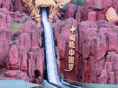 -南京银杏湖乐园