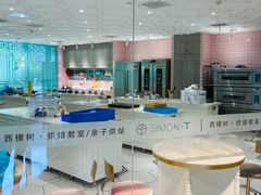-西檬树SIMON·T轻奢蛋糕(大东方Max店)