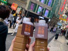 -世记咖啡(氹仔外卖店)