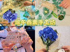 -瑞虹新天地月亮湾
