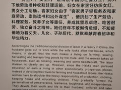 -中国客家博物馆