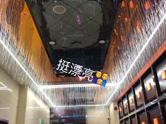 -香江明珠休闲水汇(罗湖村店)