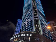 -大连中远海运洲际酒店