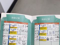 -虹泰宠物医院 ·旗舰店·24h(南秀路店)