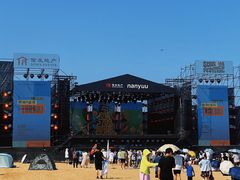 -南戴河国际娱乐中心