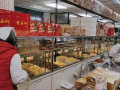 -康乃馨糕饼店(永安道店)