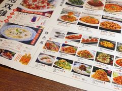 -川人百味(李家村万达广场店)