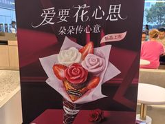 -哈根达斯(天河城店)