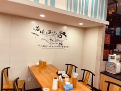 -鴻瑞興面馆(保利时光里店)