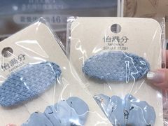 -美罗城