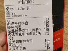-西月山居匠心创意料理(江汉路新佳丽广场店)