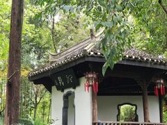 -成都杜甫草堂博物馆