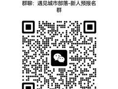 -上海国际饭店