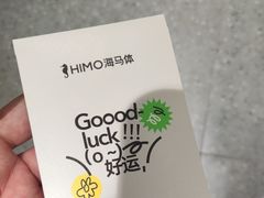 -海马体家庭照相馆(广州正佳广场店)