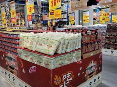 -麦德龙(京顺路商场店)