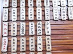 -朱大嘴肥肠血旺(福字街店)