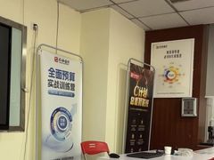 -仁和会计培训(观音桥校区)