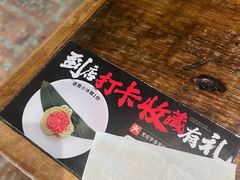 -打川川·川蜀毛肚(南市场店)