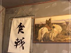 -食戟