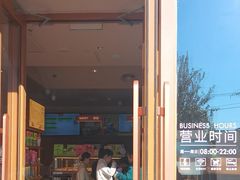 -奈雪的茶(中粮祥云小镇店)