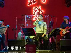 -MM·五声·音乐人与调酒师(西安路店)