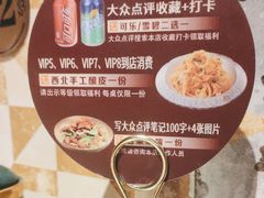 -伊斯麦尔丝路·新派菜(沙子口店)