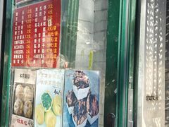 -天泽祥·鼓楼馒头(鼓楼店)