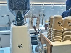 -% Arabica阿拉比卡咖啡(武康路店)