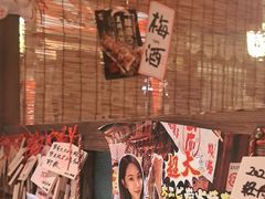 -炉胜·炉端烧·居酒屋