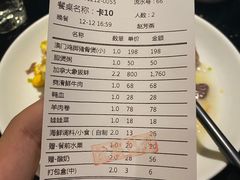 -官也街澳门火锅(新源里店)