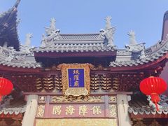-南翔馒头店(豫园店)