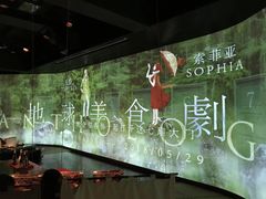 -地球美食剧场