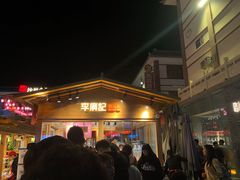 -沙州食驿·非遗小吃夜市
