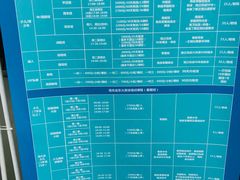 -福田体育公园游泳馆