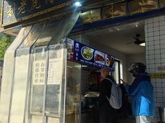 -刘老虎肉丸糊辣汤(总店)