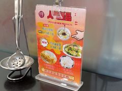 -芦月轩羊蝎子(北蜂窝店)