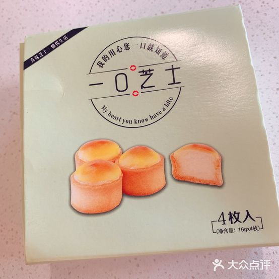 科大糕点