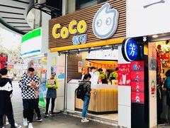 -CoCo都可(惠福店)