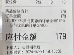 -友德福.老字号粤菜.广州地标融合美食(荔湾路店)