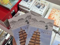 -西北轻工批发市场