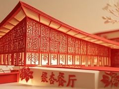-浙江农林大学(东湖校区)