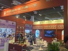 -东浩兰生上海世博展览馆