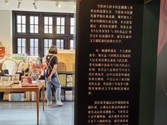 -思南书局(复兴中路店)