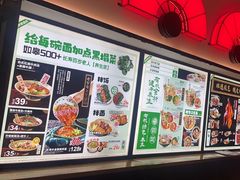 -和府捞面(西溪印象城店)