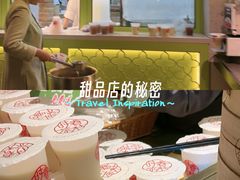-瑞虹新天地月亮湾
